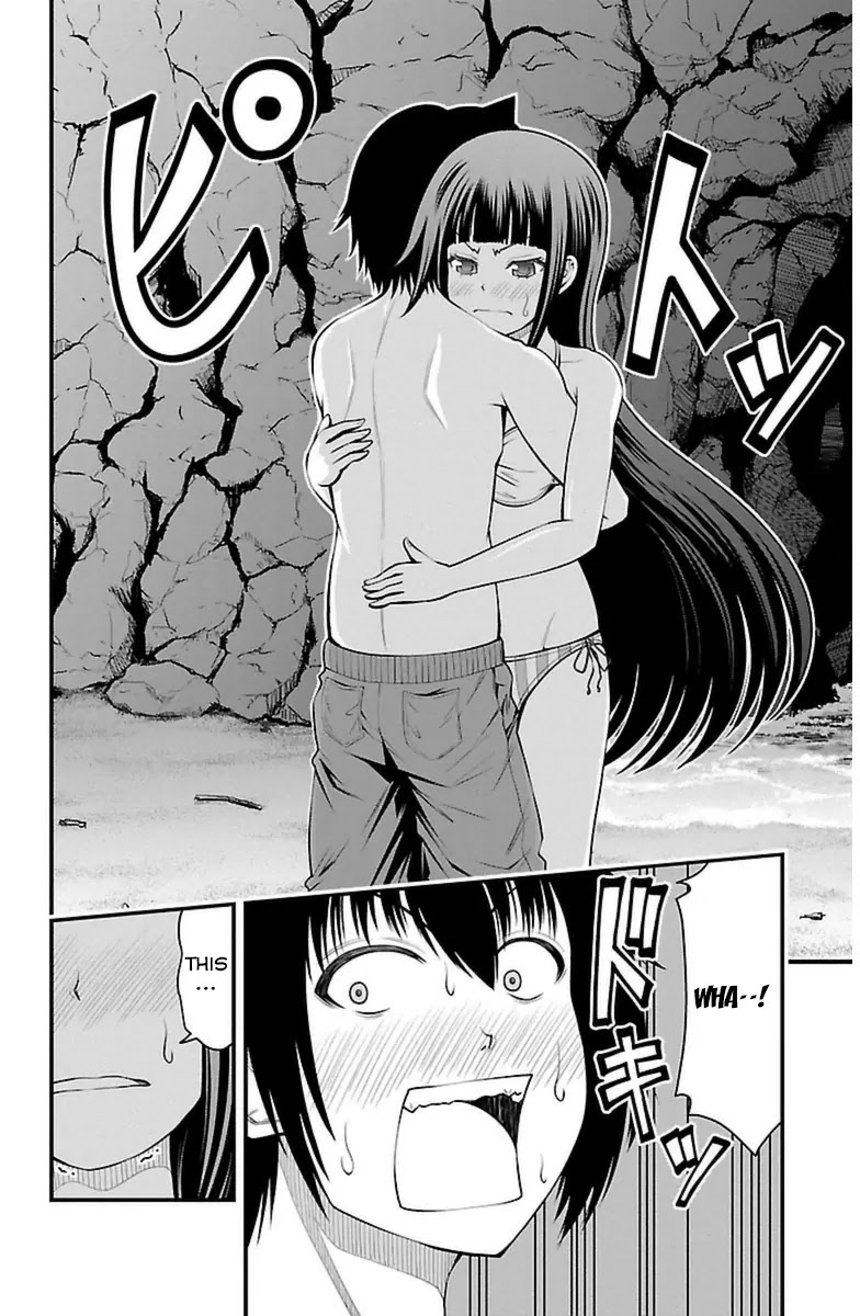 Tsujiura-san to Chupacabra Chapter 28 - Page 7