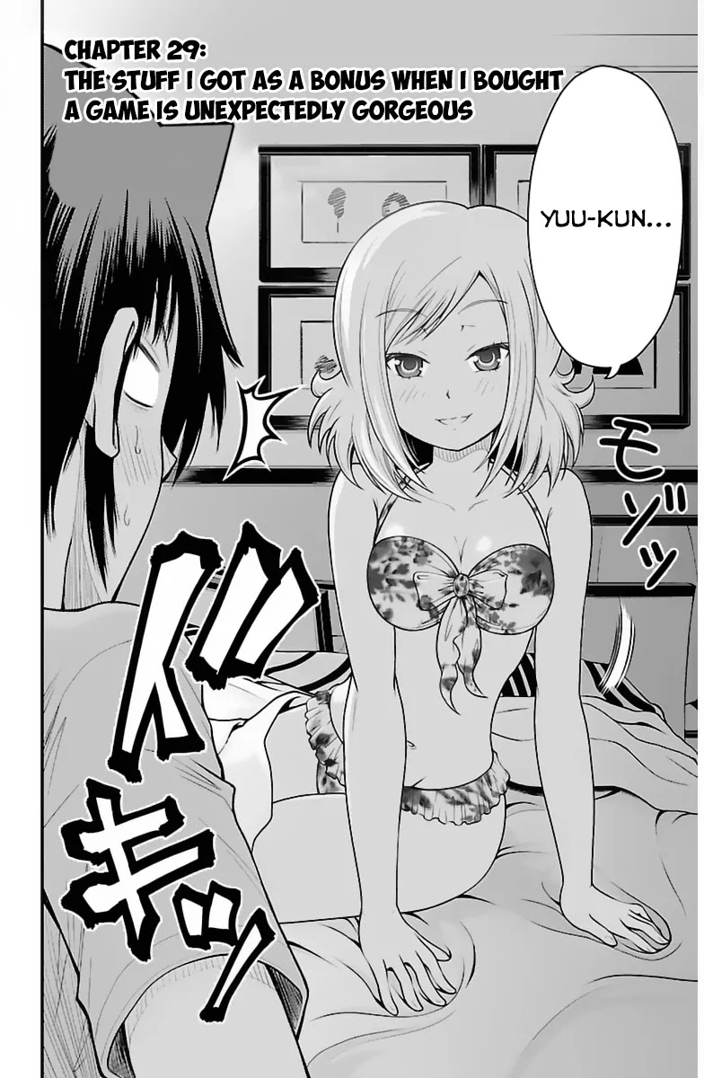 Tsujiura-san to Chupacabra Chapter 29 - Page 2