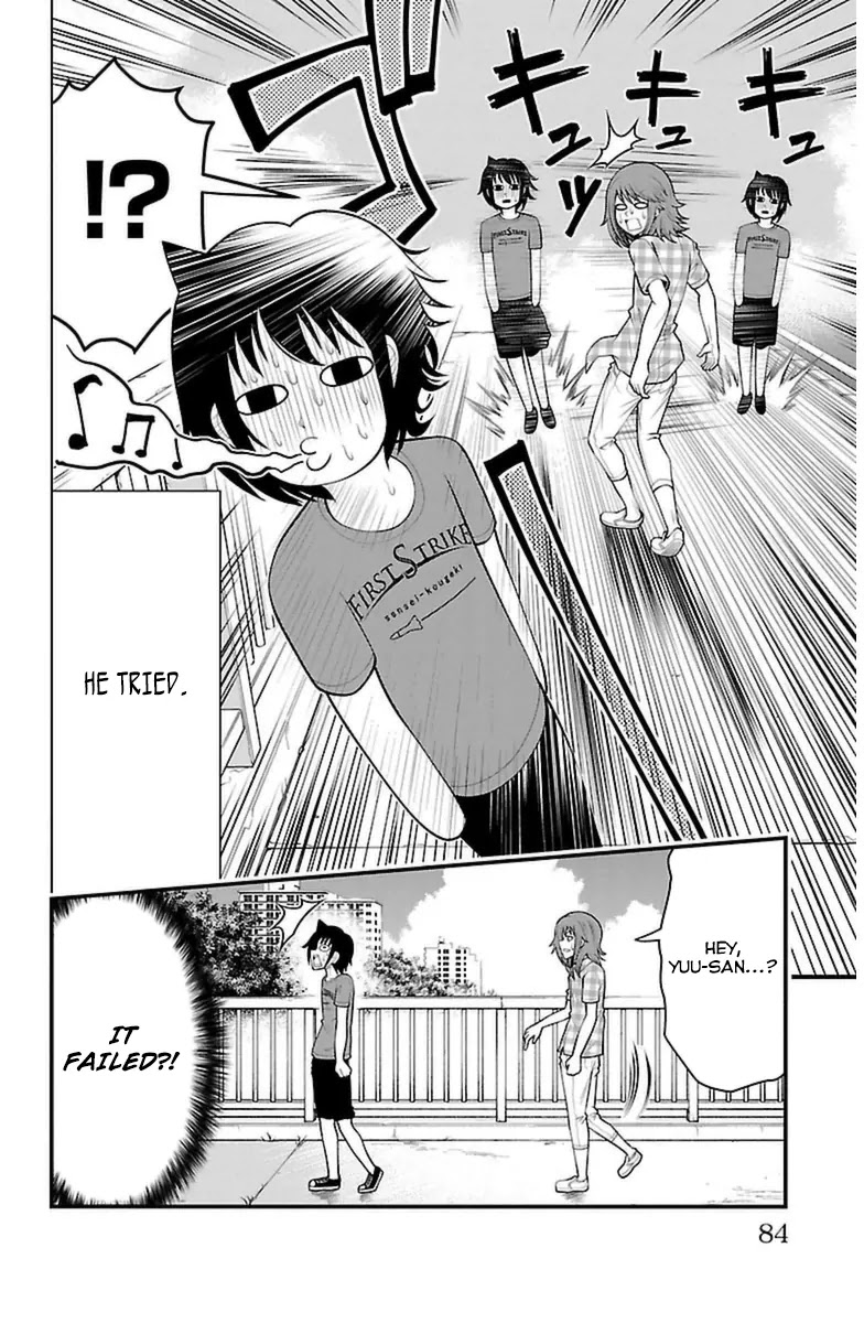 Tsujiura-san to Chupacabra Chapter 29 - Page 17