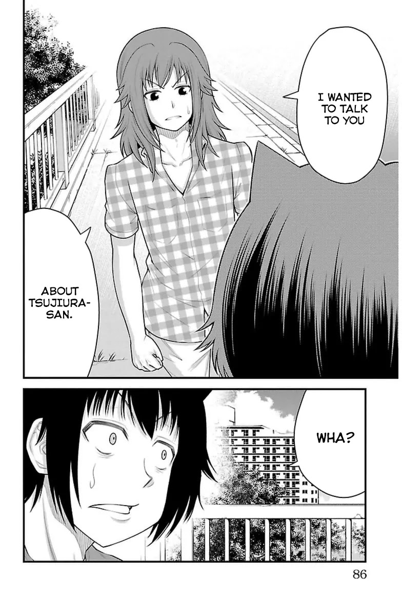 Tsujiura-san to Chupacabra Chapter 29 - Page 19