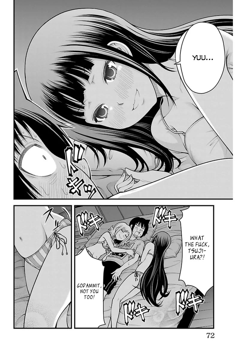 Tsujiura-san to Chupacabra Chapter 29 - Page 6