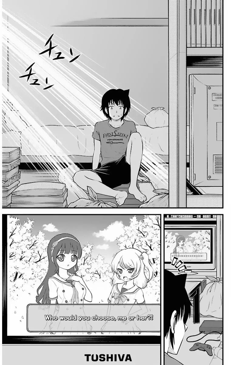 Tsujiura-san to Chupacabra Chapter 29 - Page 10
