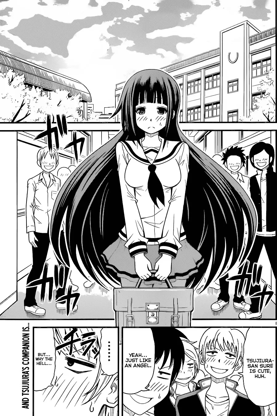 Tsujiura-san to Chupacabra Chapter 3 - Page 2