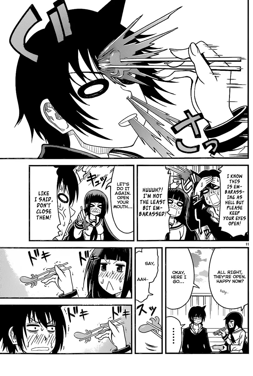 Tsujiura-san to Chupacabra Chapter 3 - Page 12