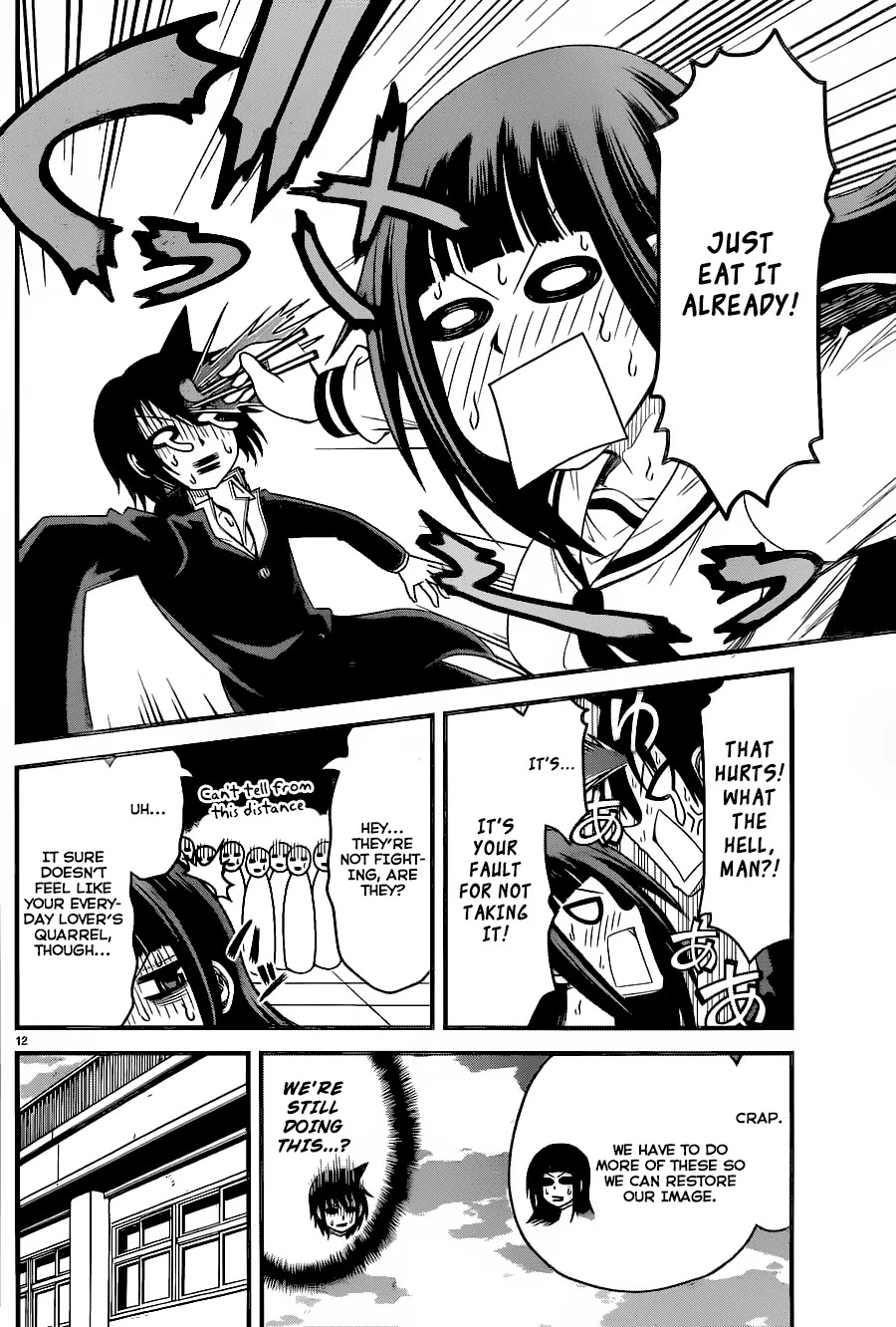 Tsujiura-san to Chupacabra Chapter 3 - Page 13