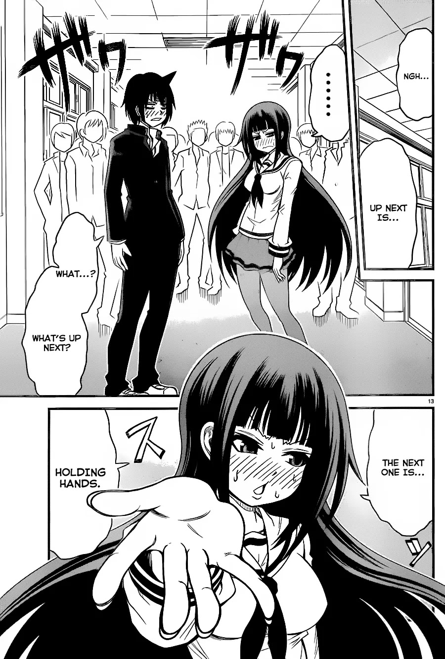 Tsujiura-san to Chupacabra Chapter 3 - Page 14