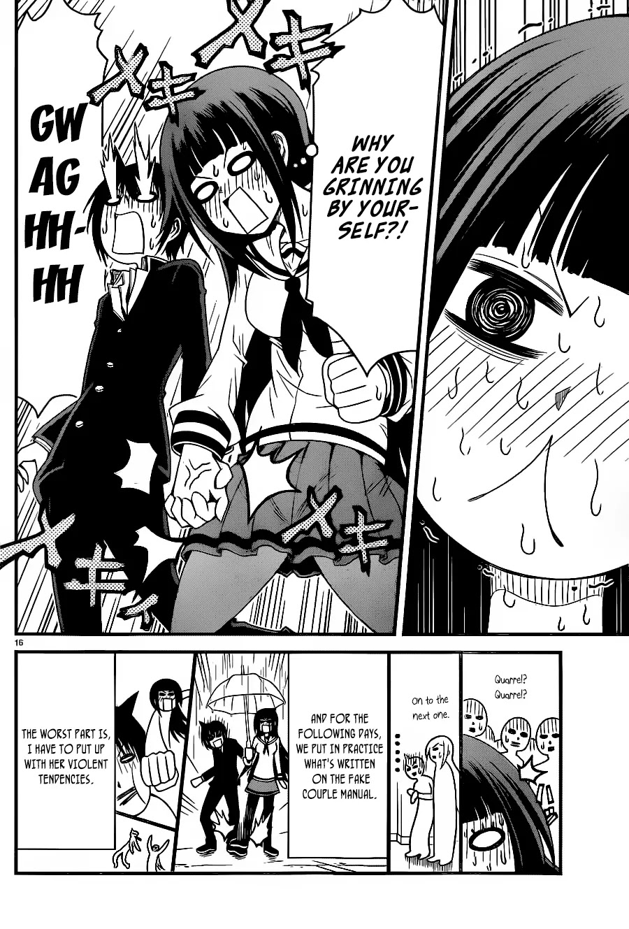Tsujiura-san to Chupacabra Chapter 3 - Page 17