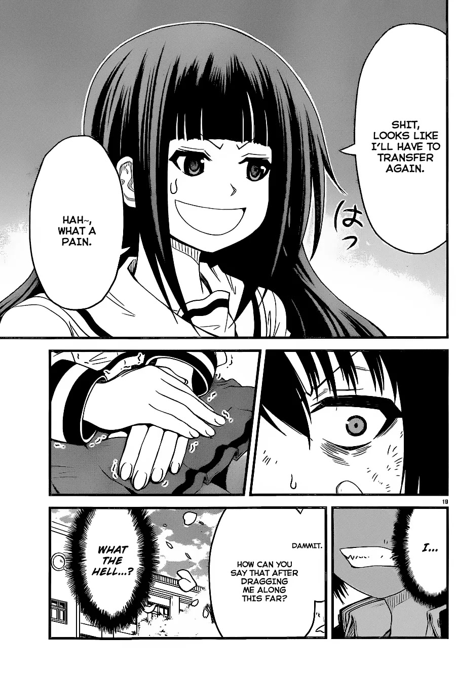 Tsujiura-san to Chupacabra Chapter 3 - Page 20