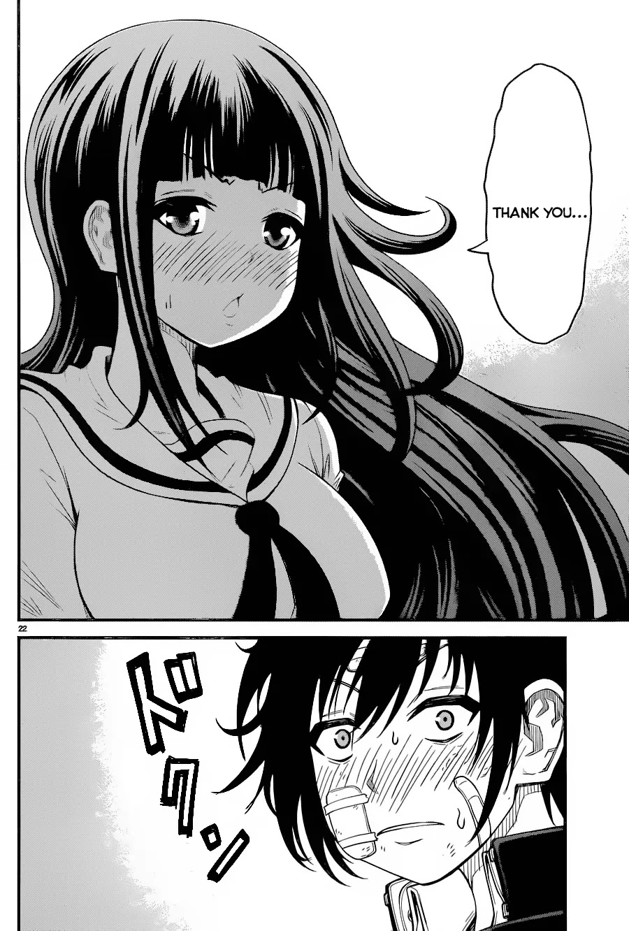 Tsujiura-san to Chupacabra Chapter 3 - Page 23