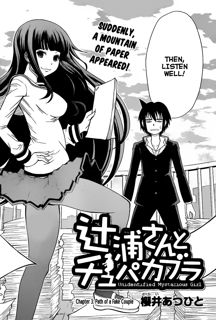 Tsujiura-san to Chupacabra Chapter 3 - Page 5