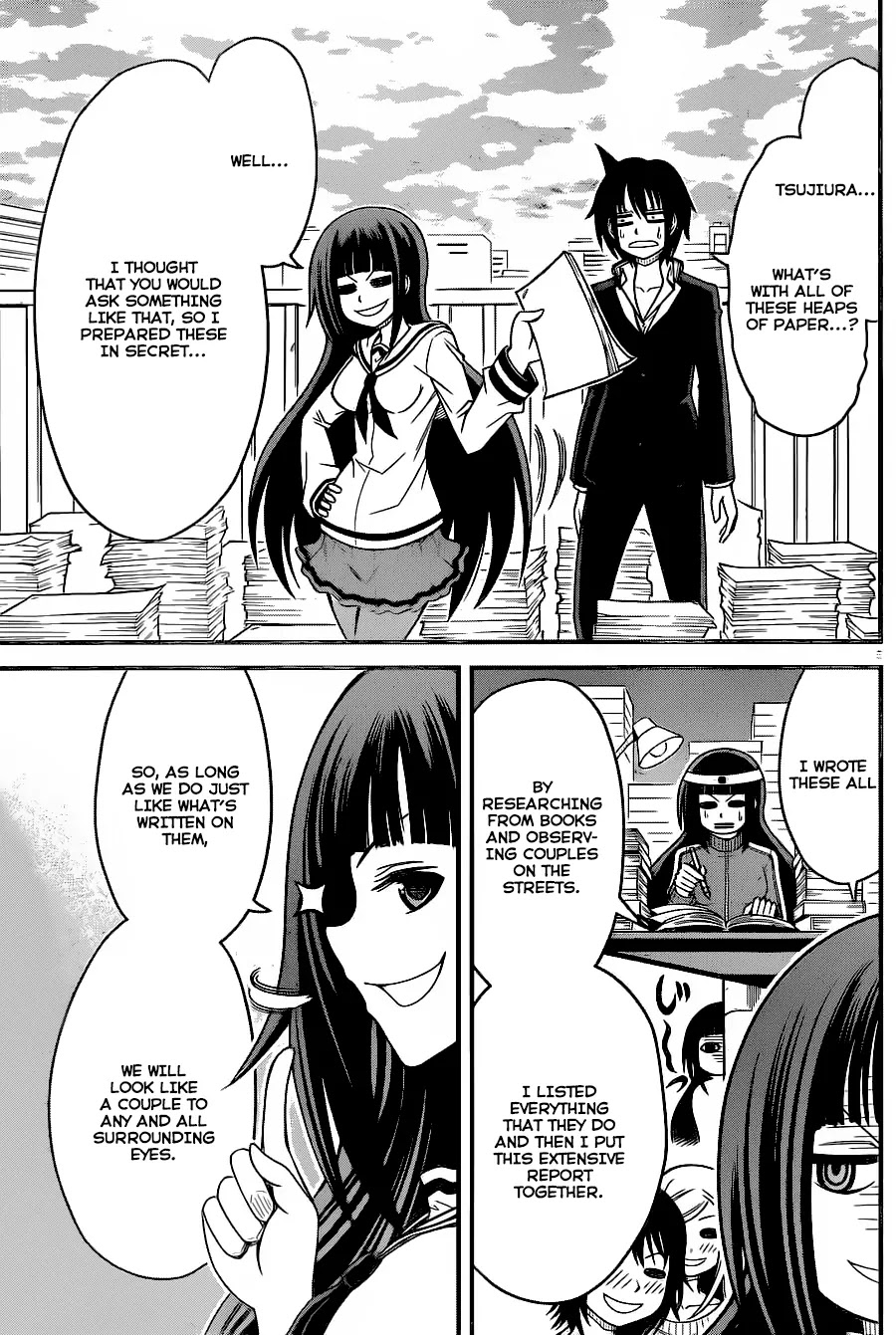 Tsujiura-san to Chupacabra Chapter 3 - Page 6