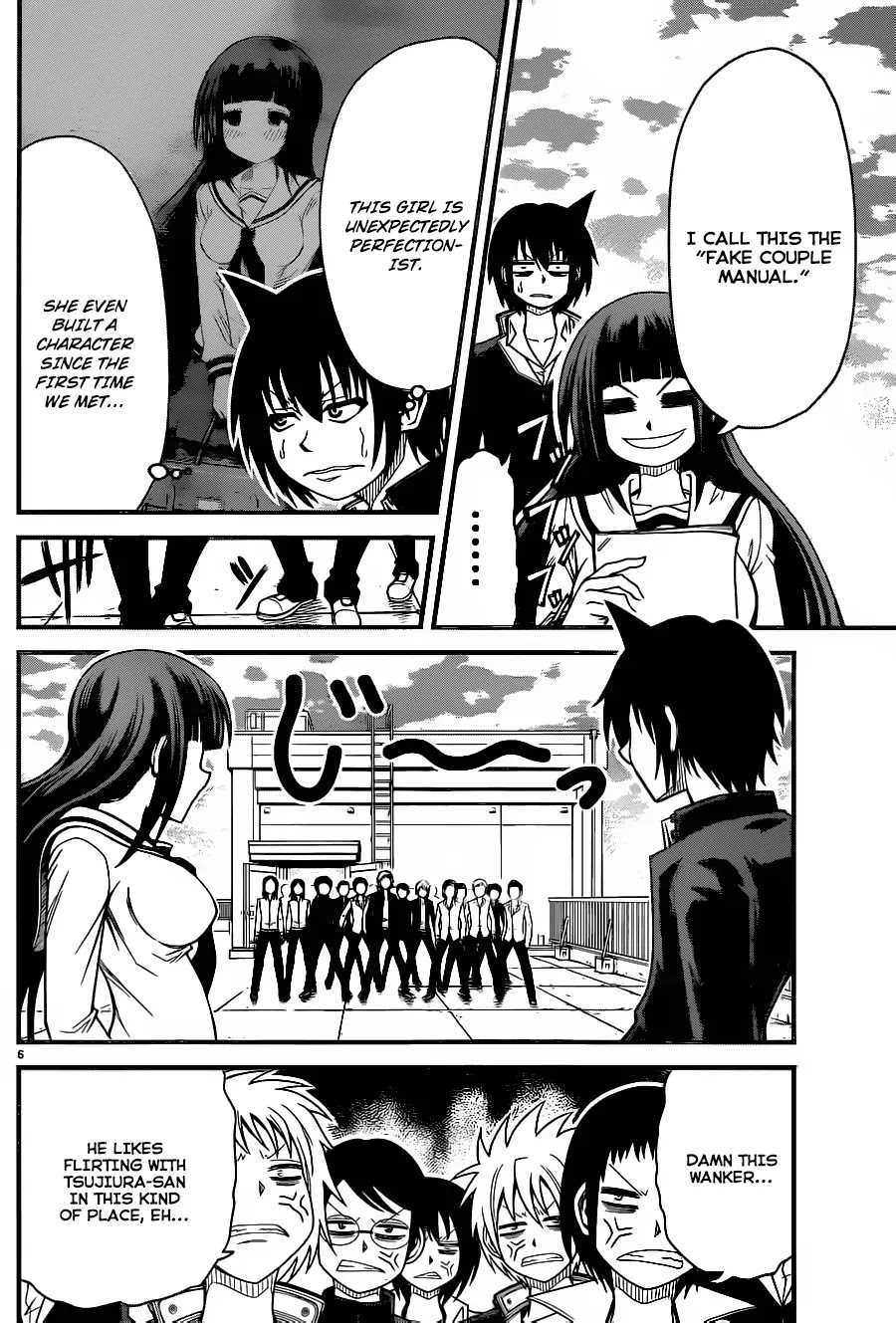Tsujiura-san to Chupacabra Chapter 3 - Page 7