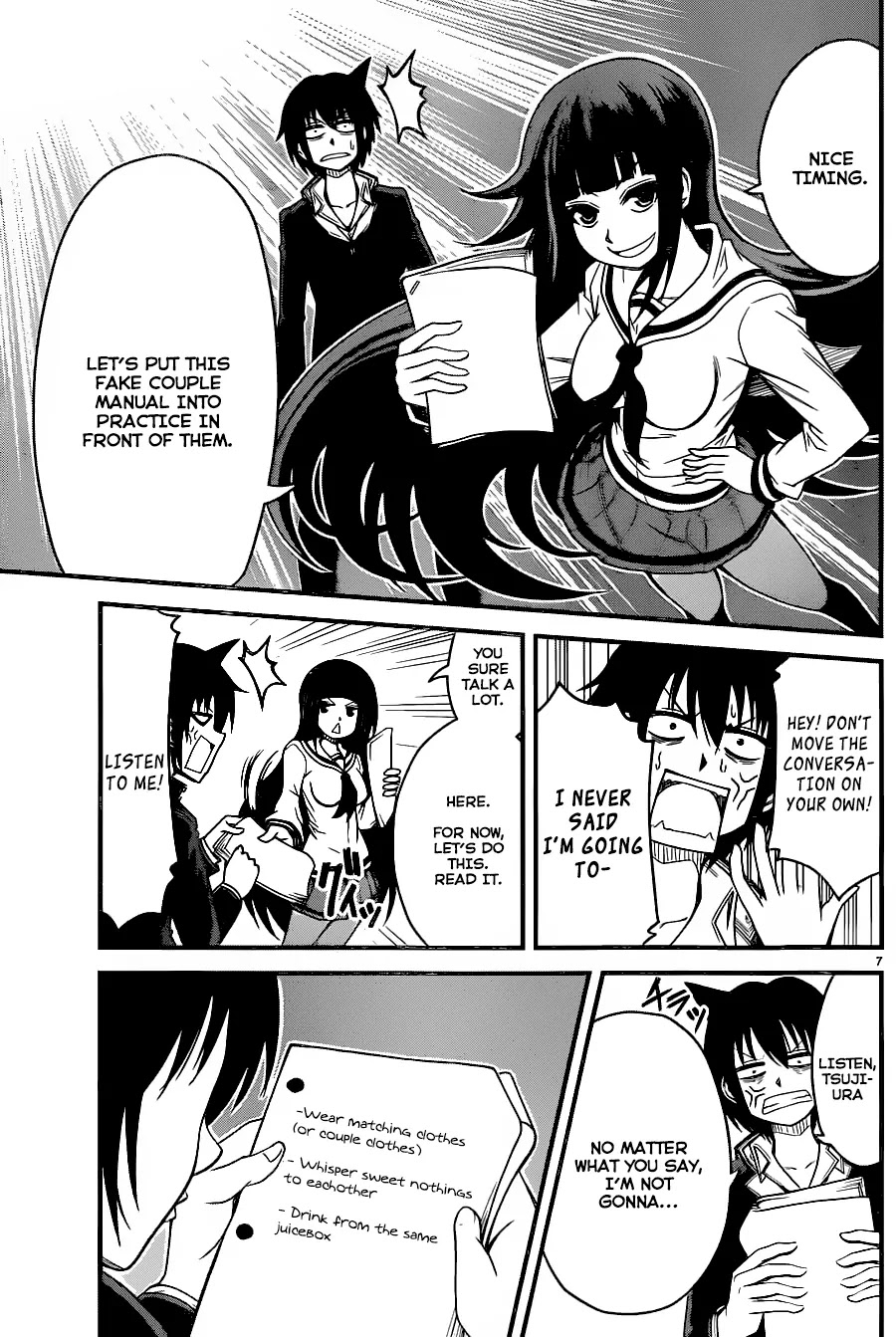 Tsujiura-san to Chupacabra Chapter 3 - Page 8