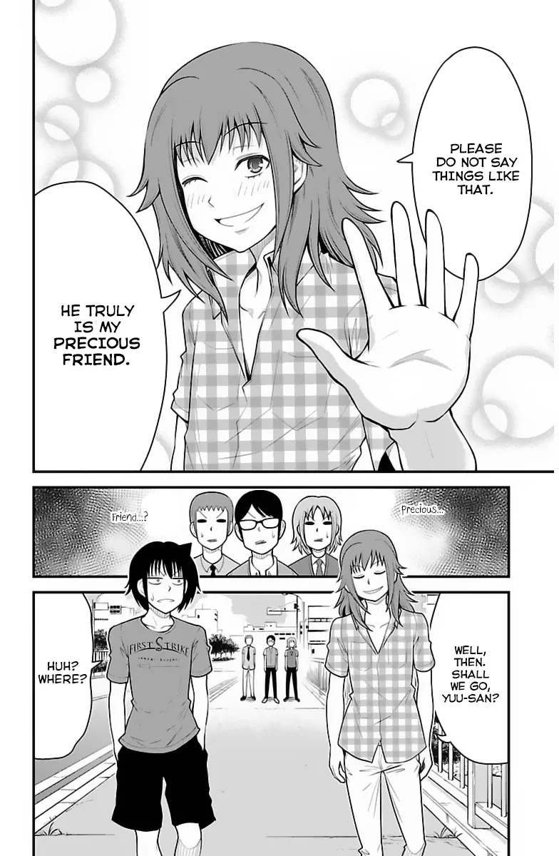 Tsujiura-san to Chupacabra Chapter 30 - Page 17