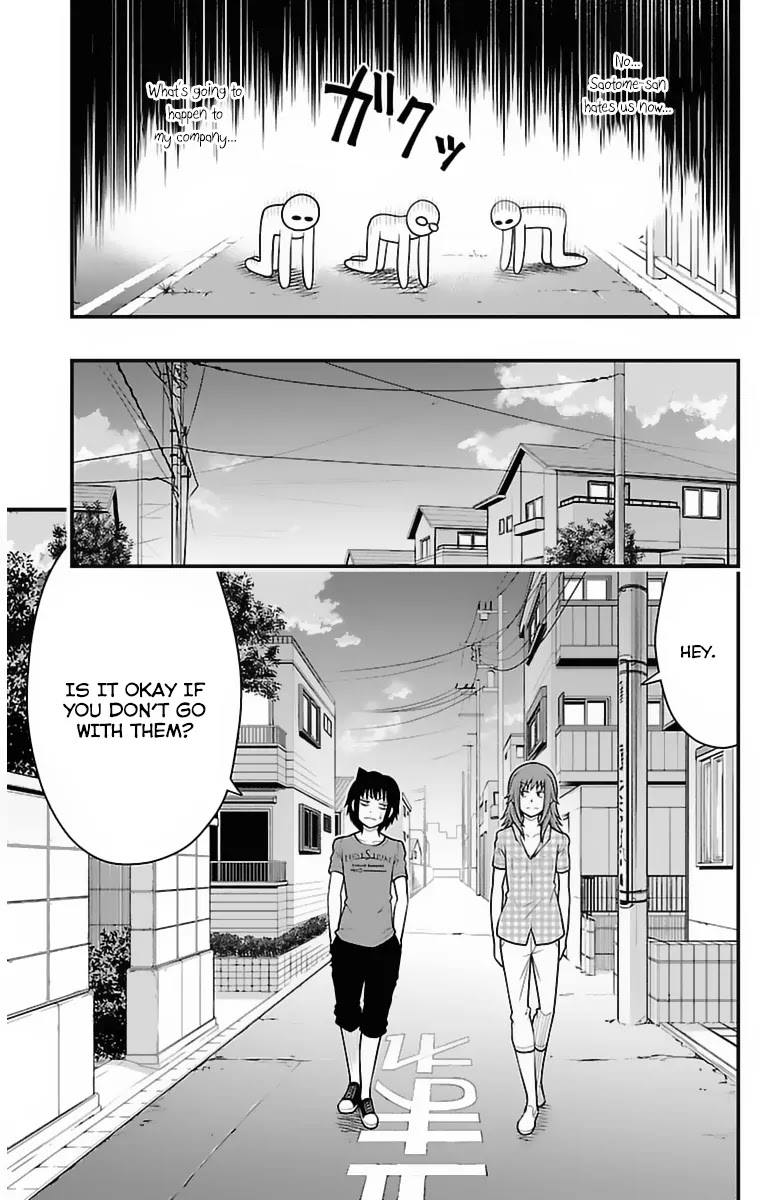 Tsujiura-san to Chupacabra Chapter 30 - Page 18