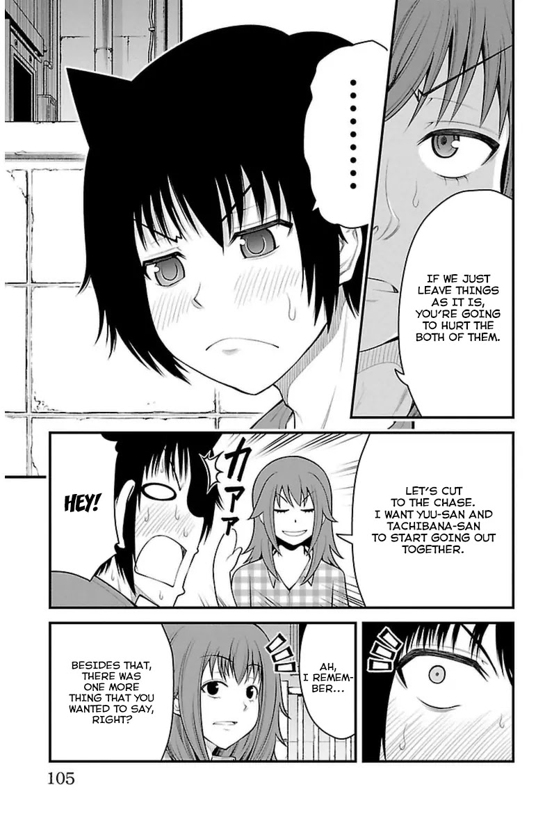 Tsujiura-san to Chupacabra Chapter 30 - Page 20