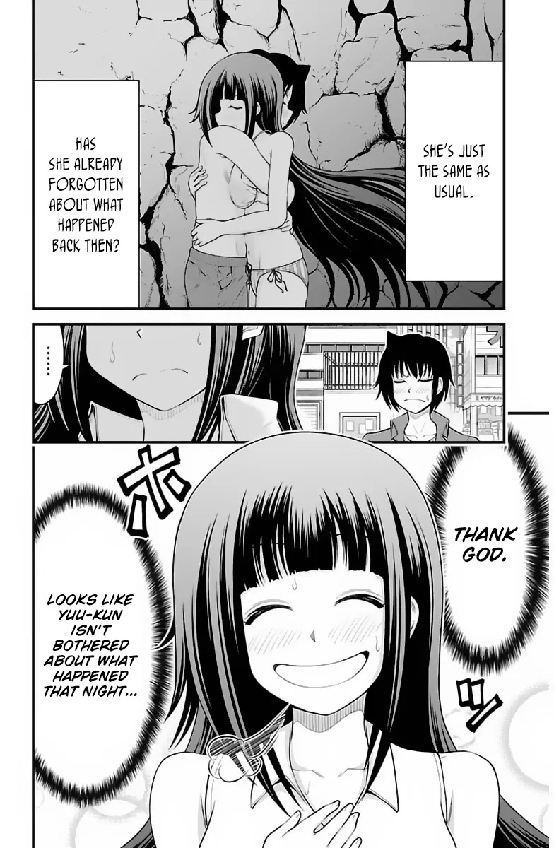 Tsujiura-san to Chupacabra Chapter 31 - Page 7