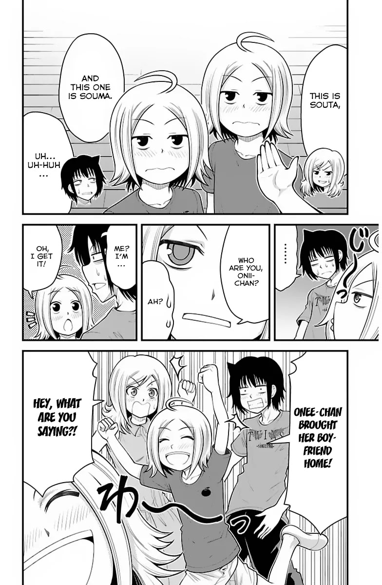 Tsujiura-san to Chupacabra Chapter 32 - Page 15