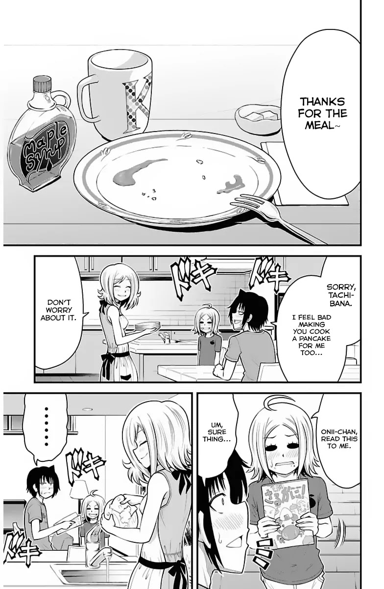 Tsujiura-san to Chupacabra Chapter 32 - Page 18