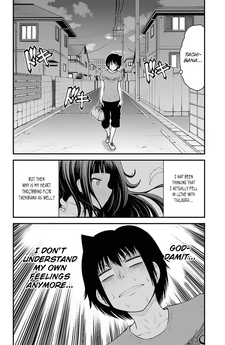Tsujiura-san to Chupacabra Chapter 32 - Page 21