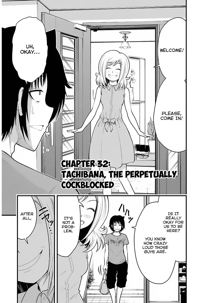 Tsujiura-san to Chupacabra Chapter 32 - Page 4
