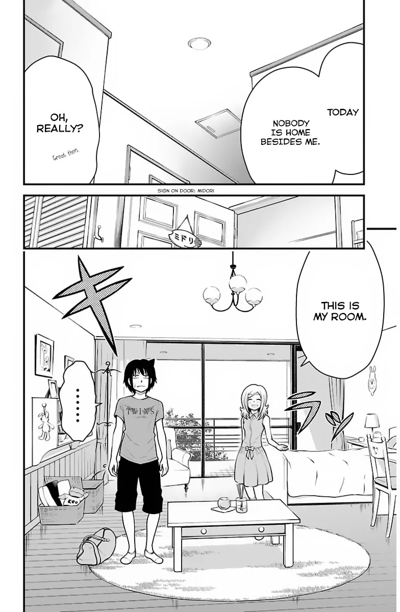 Tsujiura-san to Chupacabra Chapter 32 - Page 5