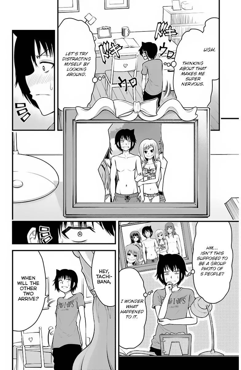 Tsujiura-san to Chupacabra Chapter 32 - Page 7