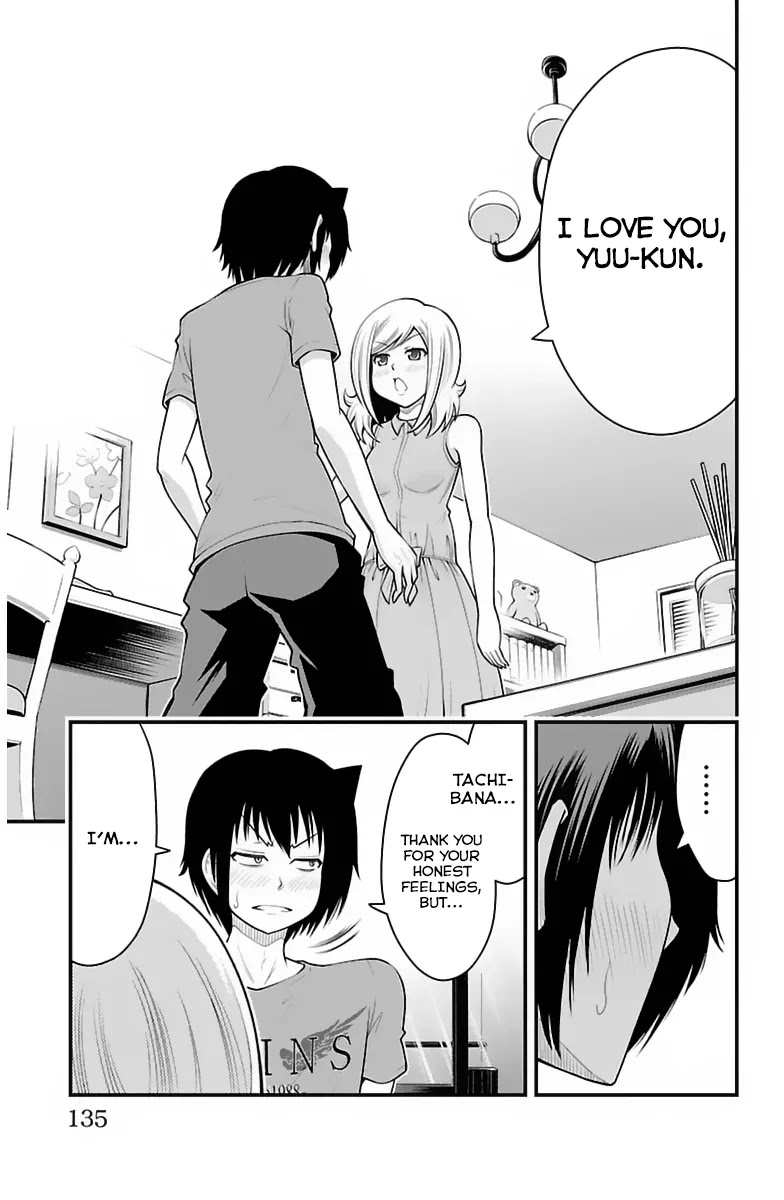 Tsujiura-san to Chupacabra Chapter 32 - Page 10