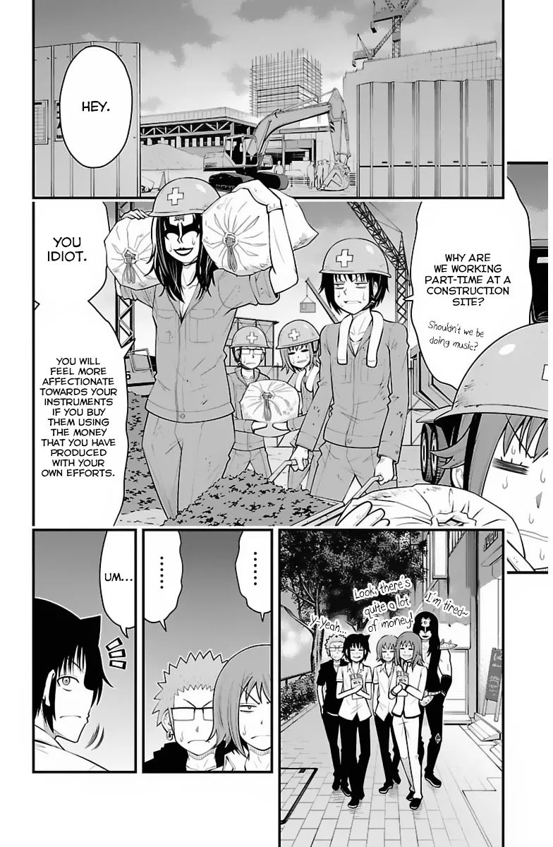 Tsujiura-san to Chupacabra Chapter 33 - Page 11