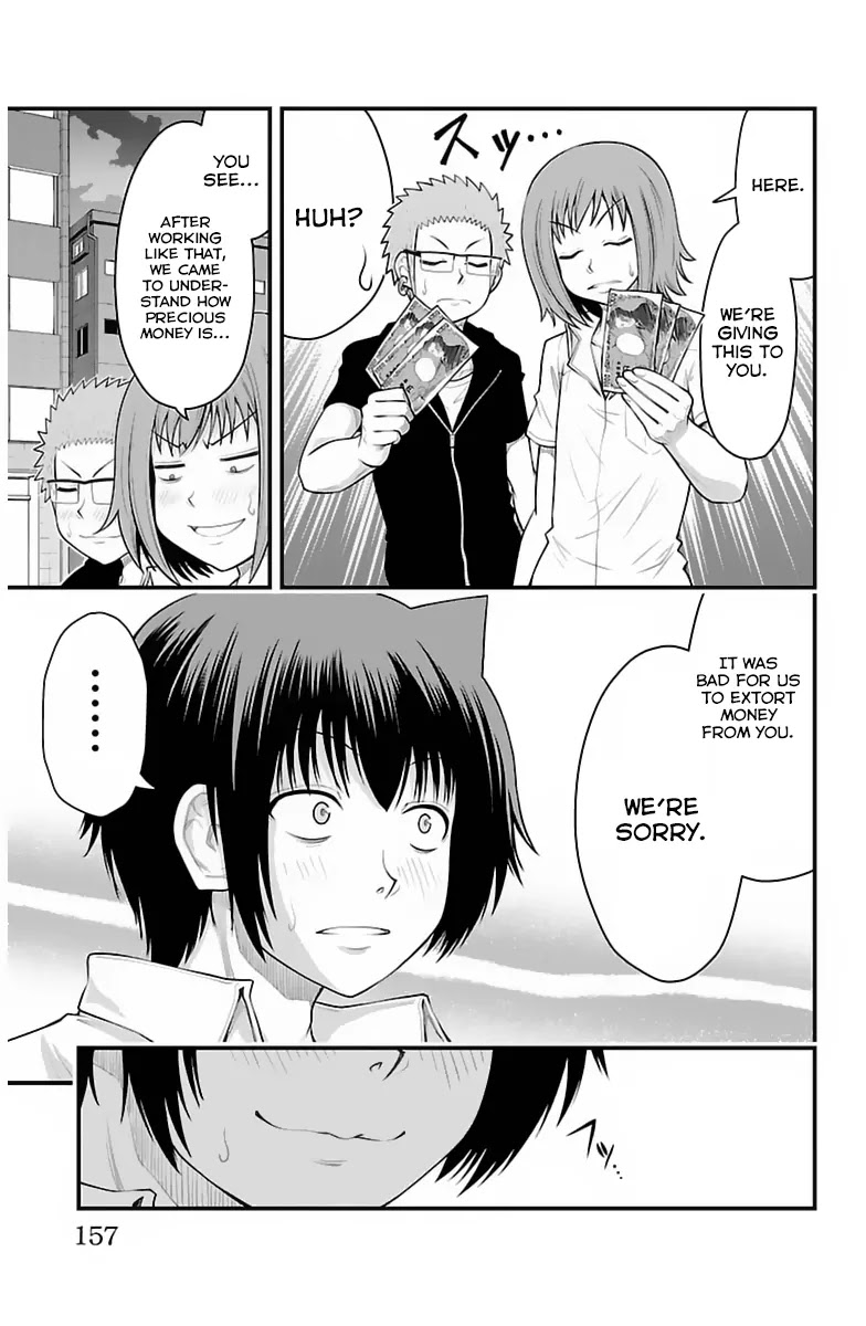 Tsujiura-san to Chupacabra Chapter 33 - Page 12