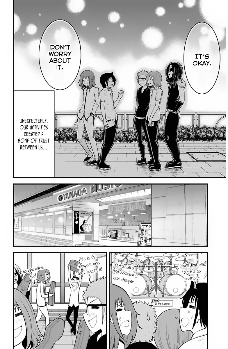 Tsujiura-san to Chupacabra Chapter 33 - Page 13