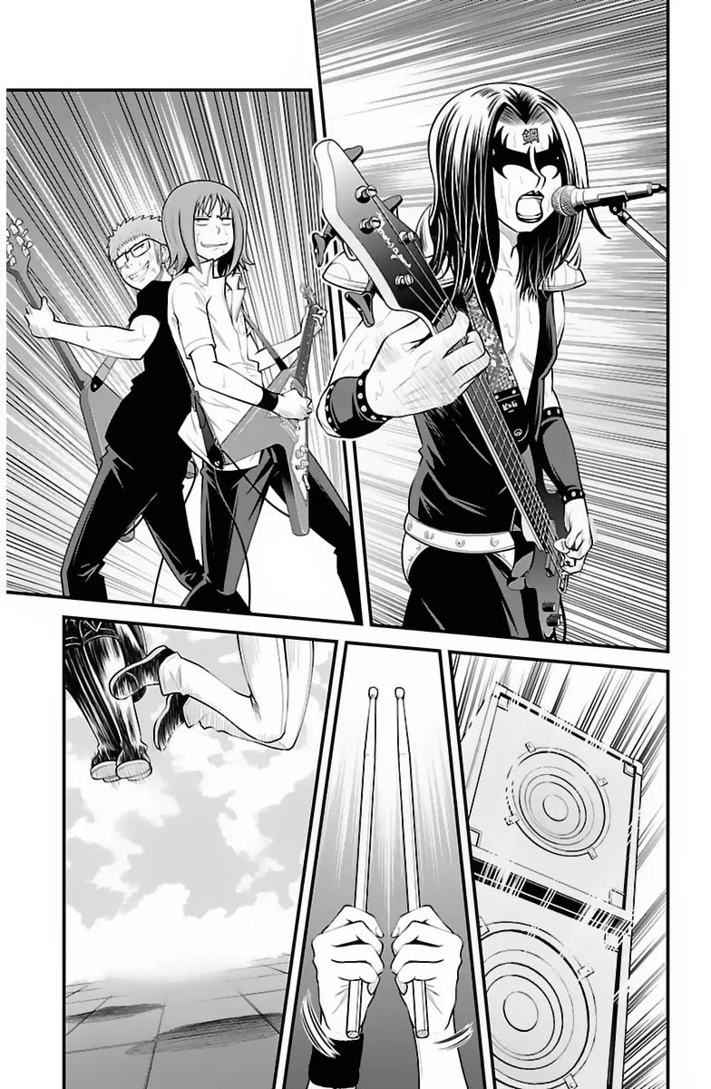 Tsujiura-san to Chupacabra Chapter 33 - Page 16