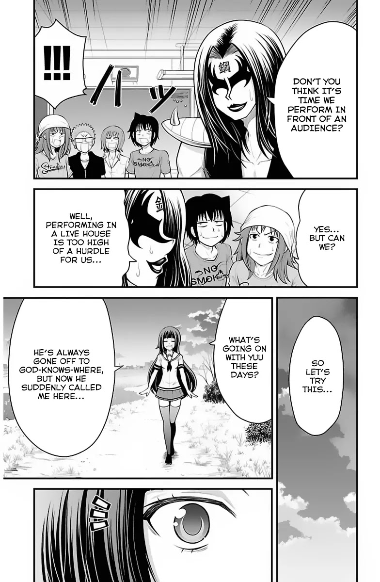 Tsujiura-san to Chupacabra Chapter 33 - Page 18