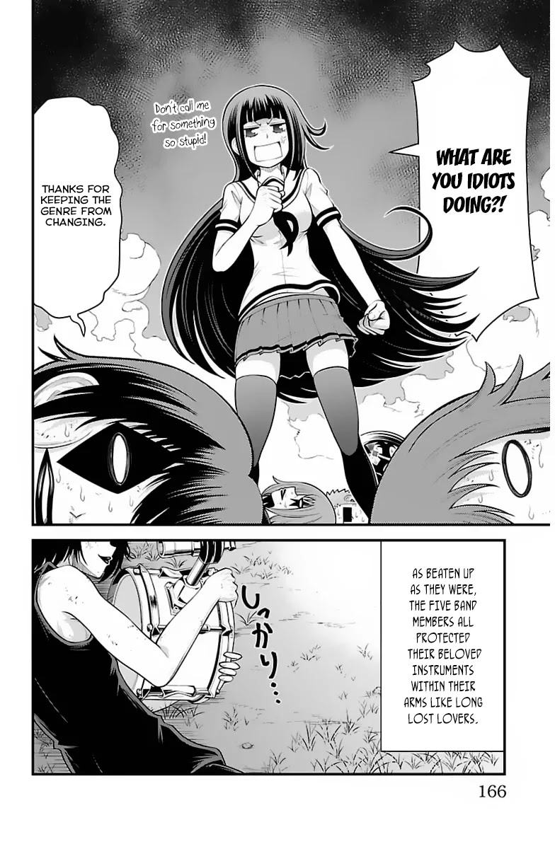 Tsujiura-san to Chupacabra Chapter 33 - Page 20