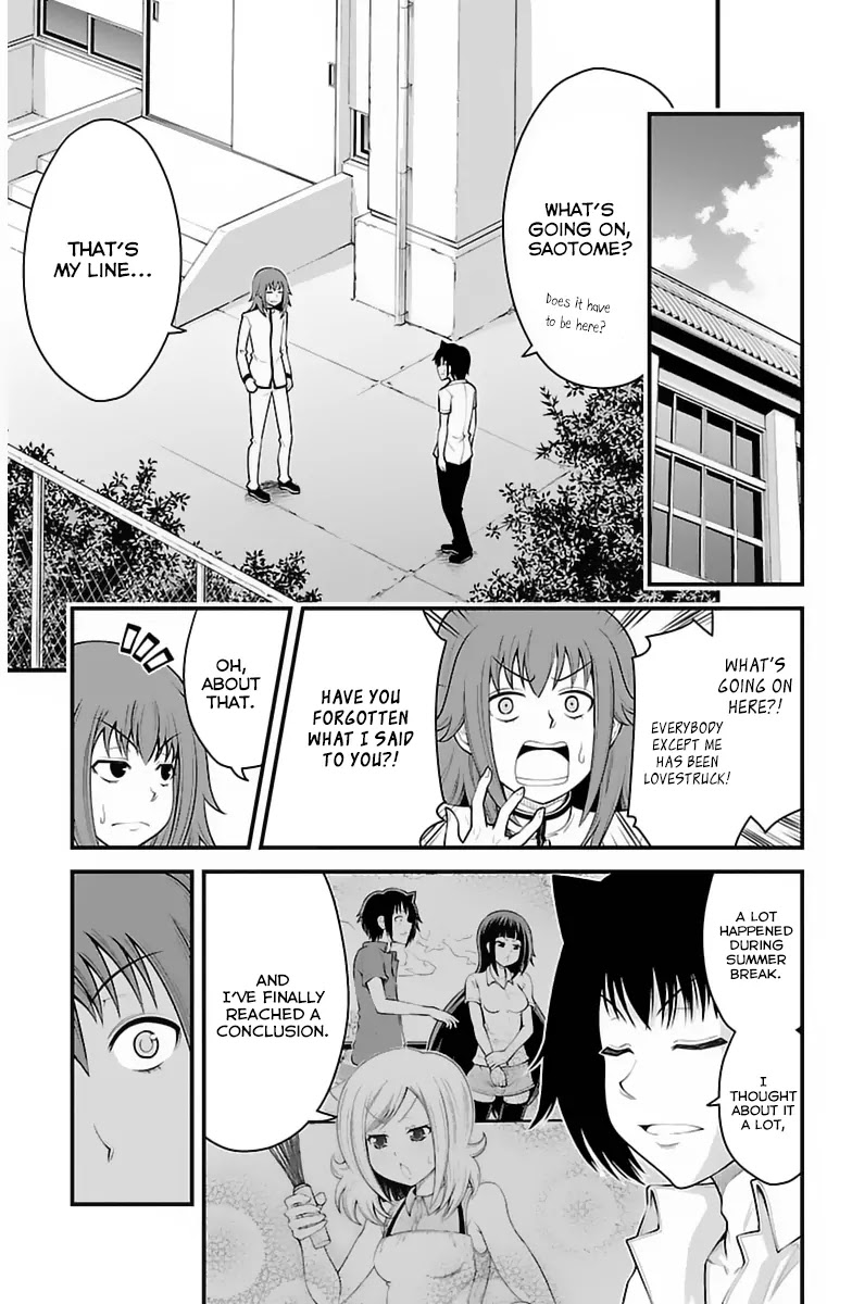 Tsujiura-san to Chupacabra Chapter 33 - Page 4