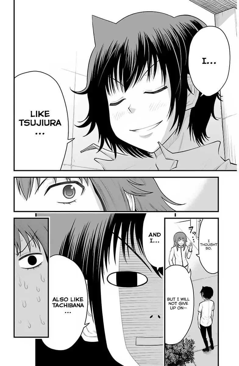 Tsujiura-san to Chupacabra Chapter 33 - Page 5