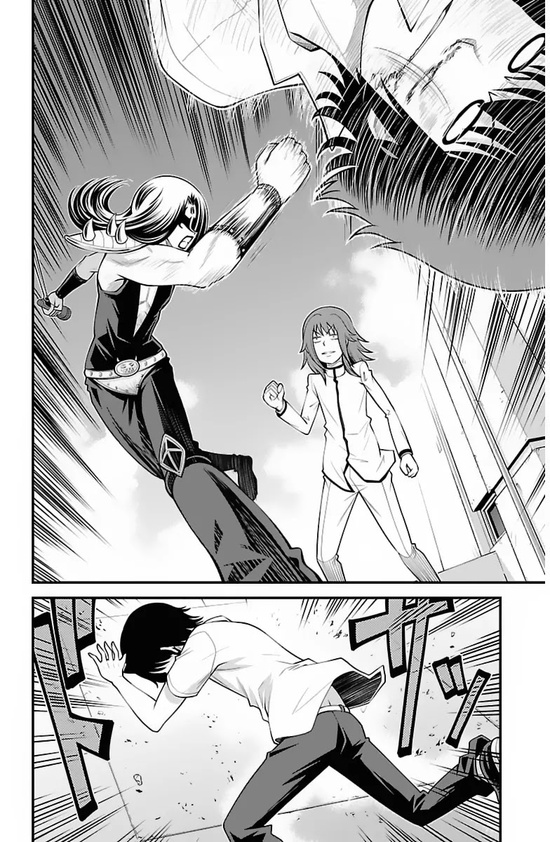 Tsujiura-san to Chupacabra Chapter 33 - Page 7