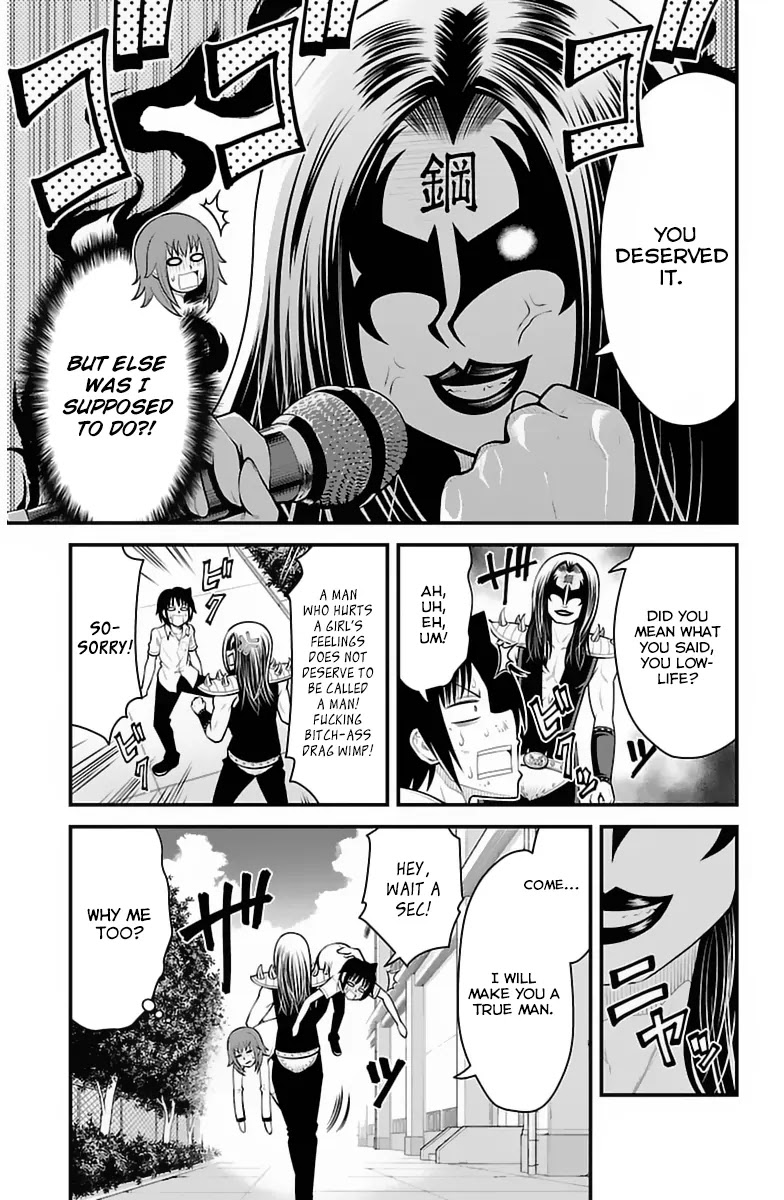 Tsujiura-san to Chupacabra Chapter 33 - Page 8