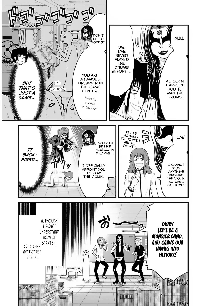 Tsujiura-san to Chupacabra Chapter 33 - Page 10
