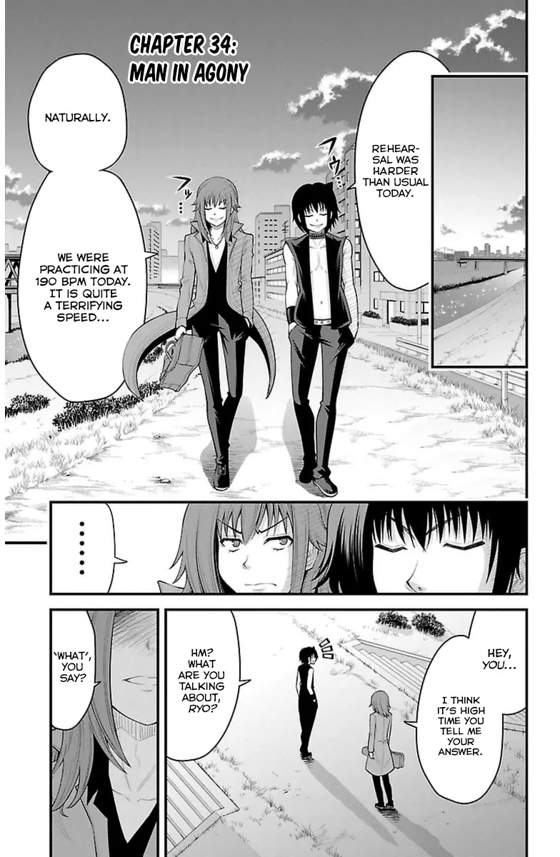 Tsujiura-san to Chupacabra Chapter 34 - Page 2