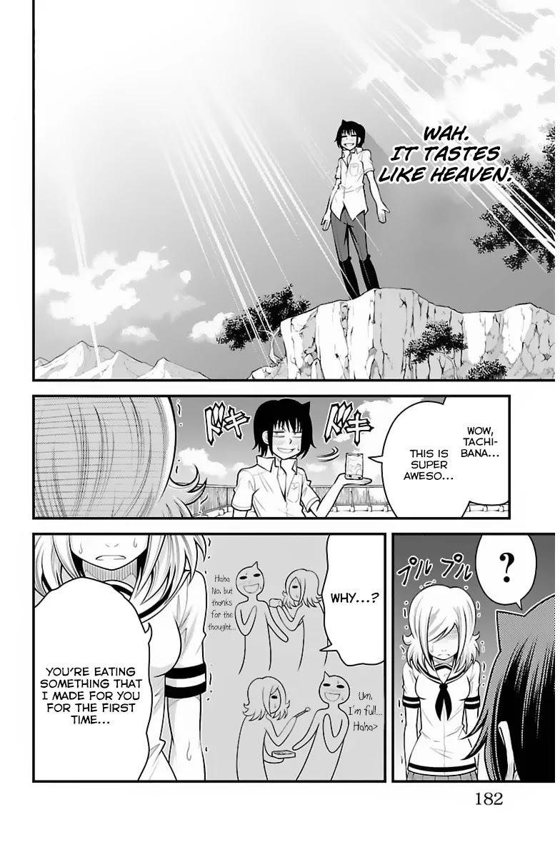 Tsujiura-san to Chupacabra Chapter 34 - Page 17