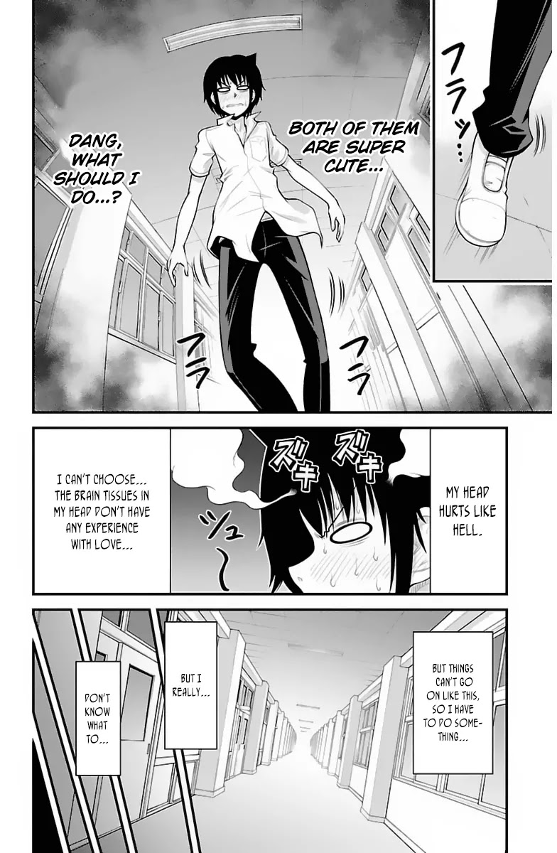 Tsujiura-san to Chupacabra Chapter 34 - Page 19