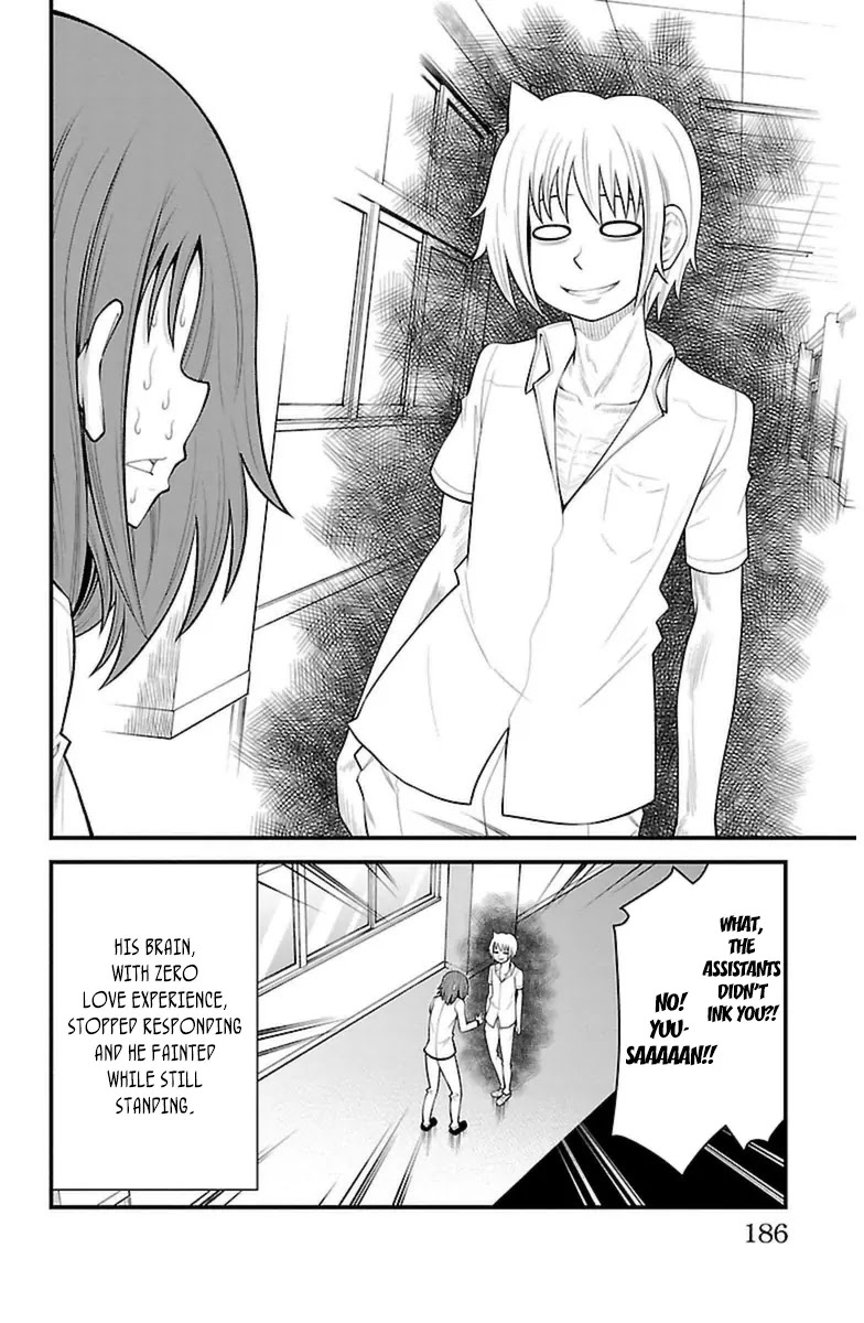 Tsujiura-san to Chupacabra Chapter 34 - Page 21
