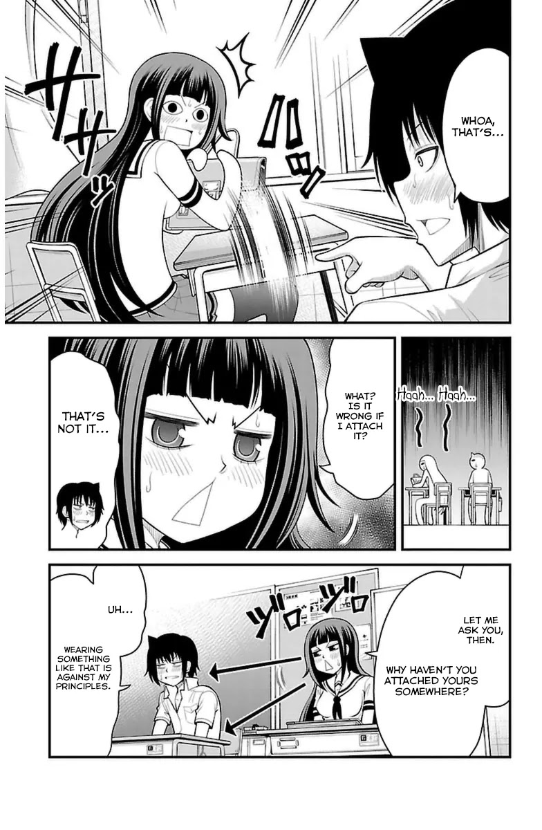 Tsujiura-san to Chupacabra Chapter 34 - Page 8