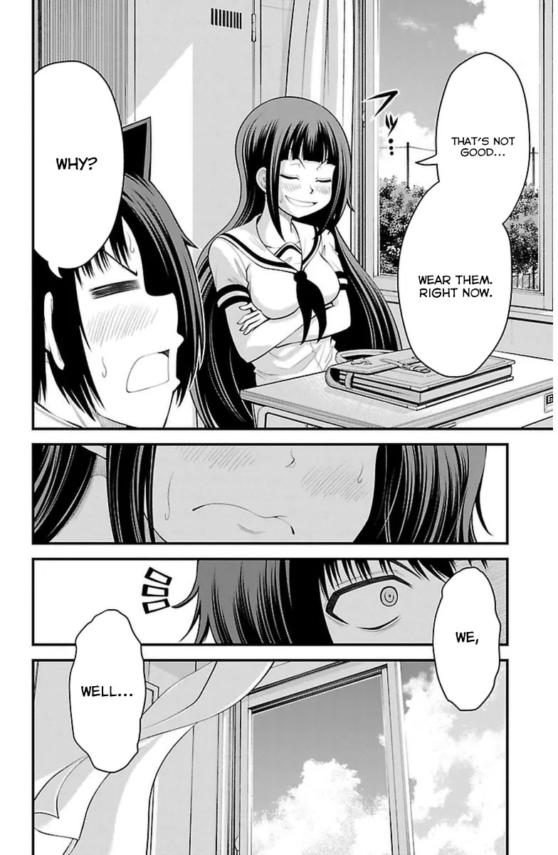 Tsujiura-san to Chupacabra Chapter 34 - Page 9