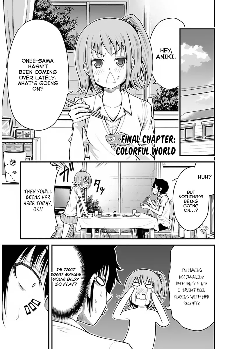 Tsujiura-san to Chupacabra Chapter 35 - Page 2
