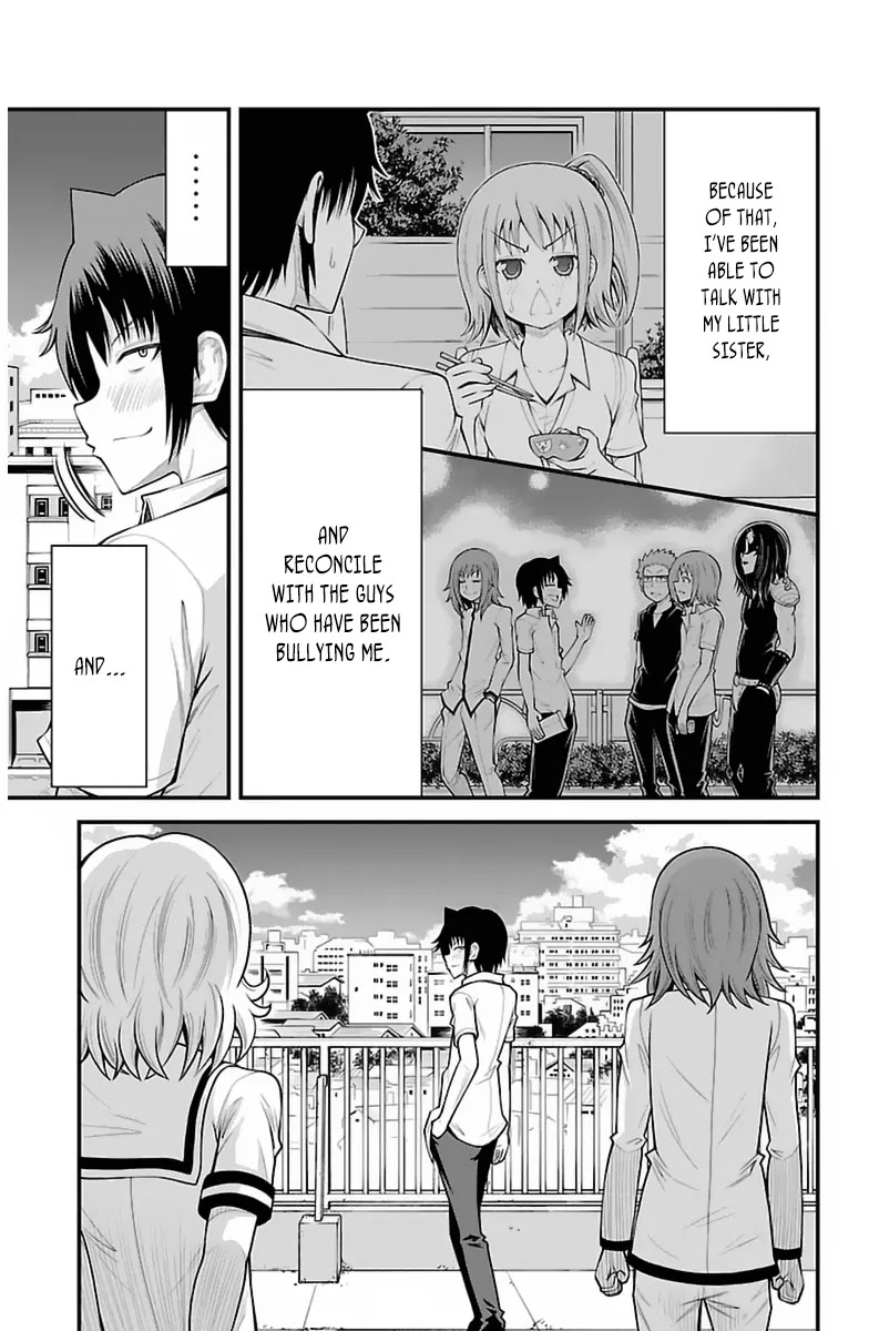 Tsujiura-san to Chupacabra Chapter 35 - Page 14