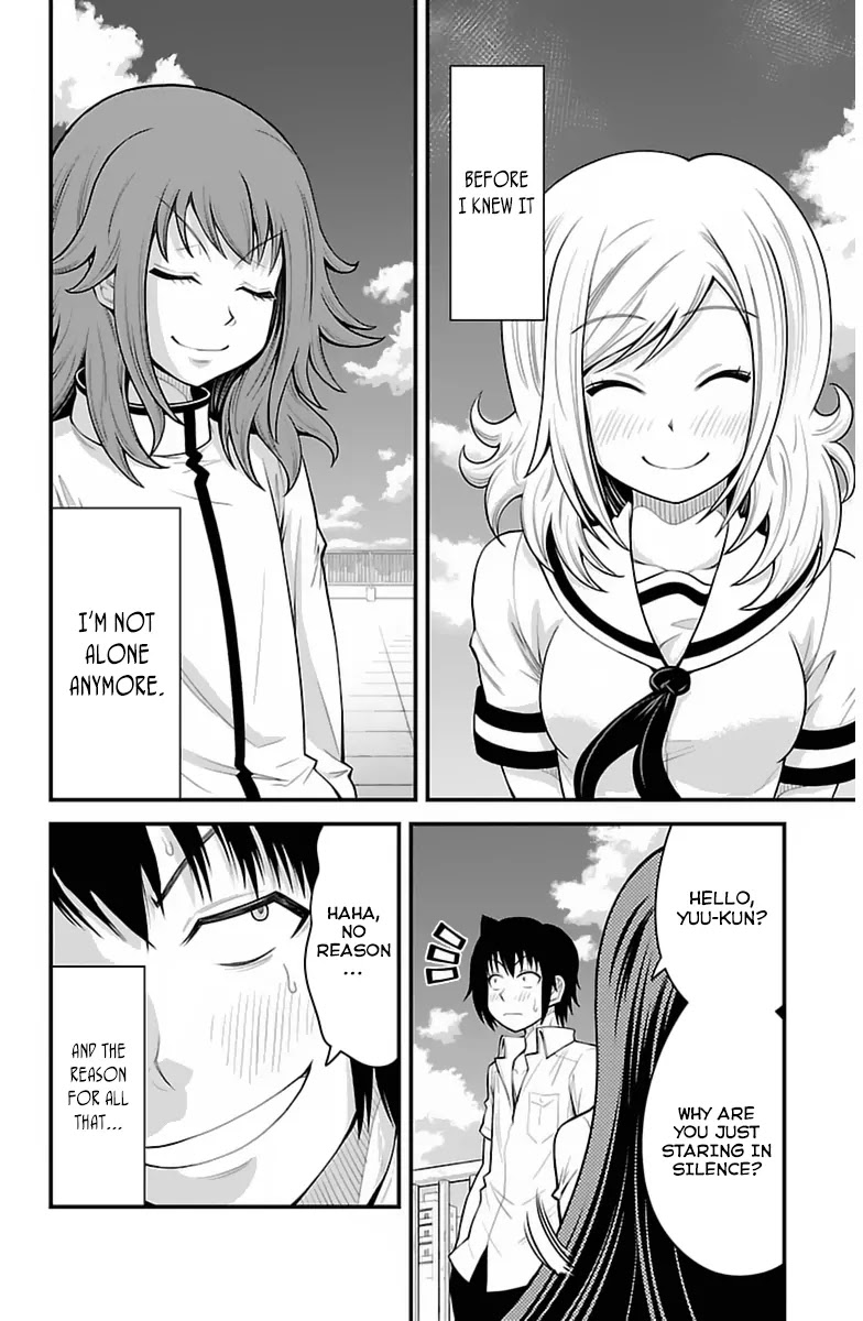 Tsujiura-san to Chupacabra Chapter 35 - Page 15