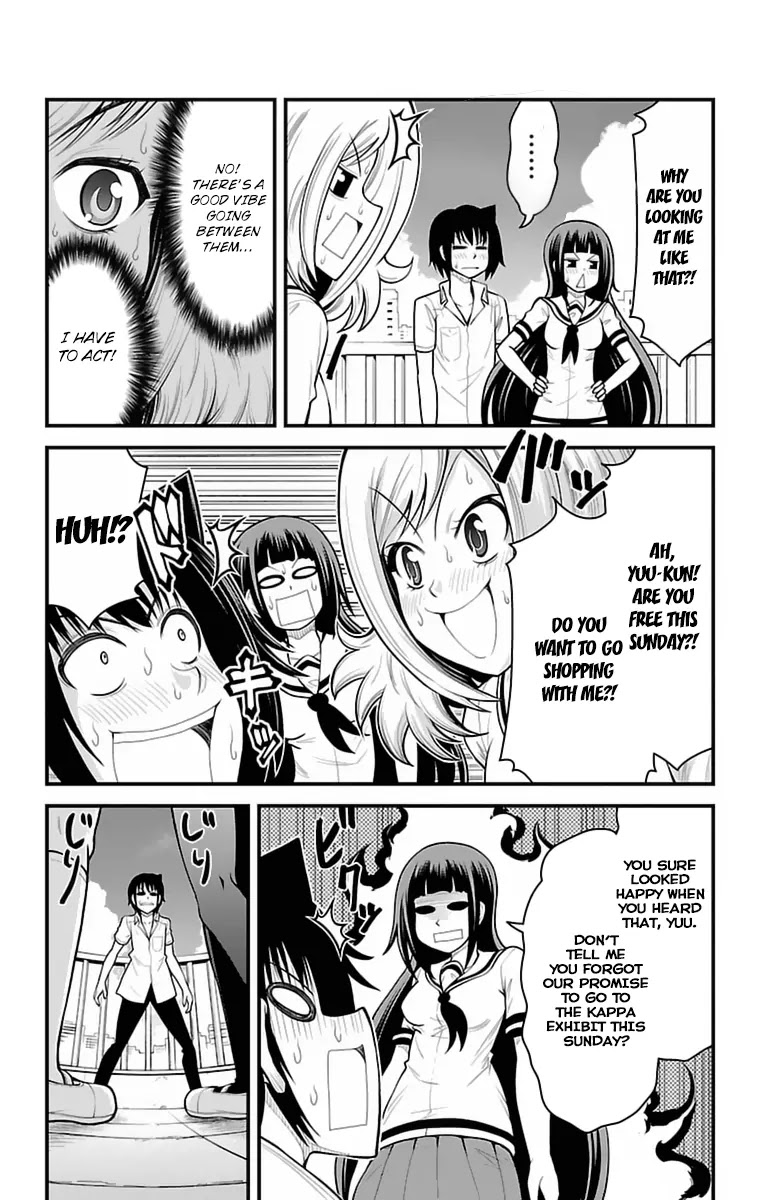 Tsujiura-san to Chupacabra Chapter 35 - Page 17