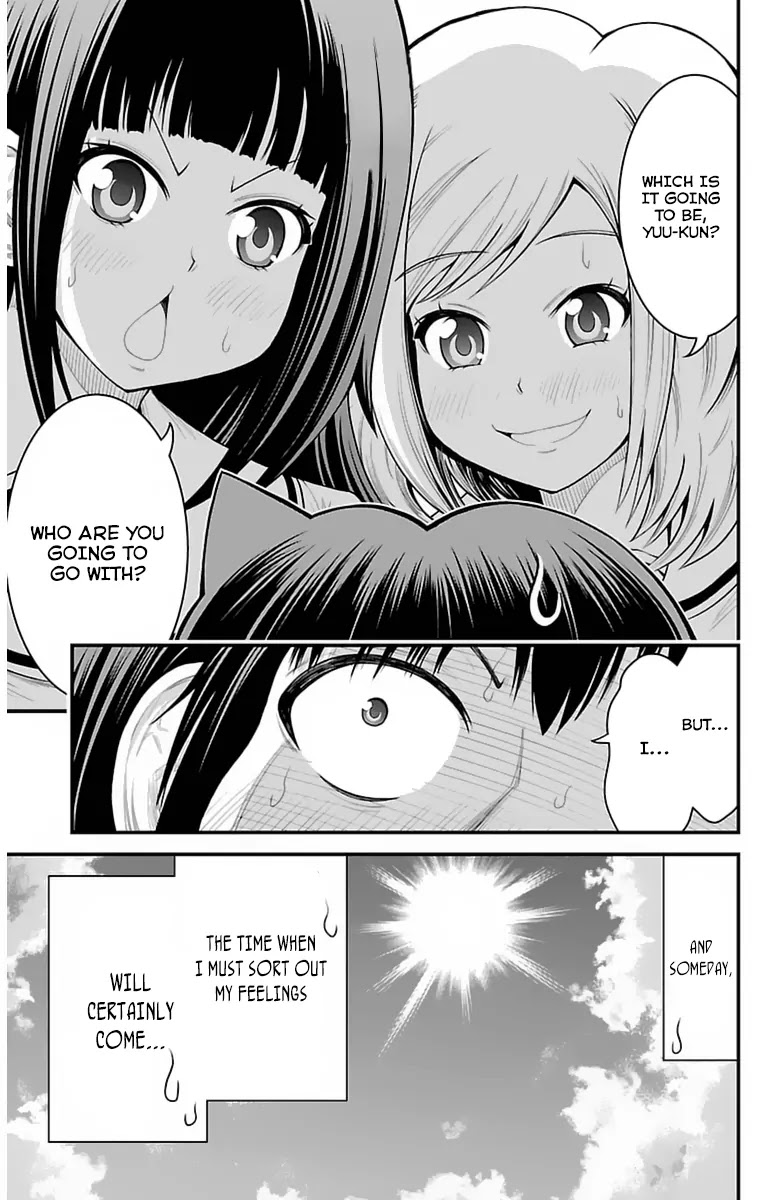 Tsujiura-san to Chupacabra Chapter 35 - Page 18